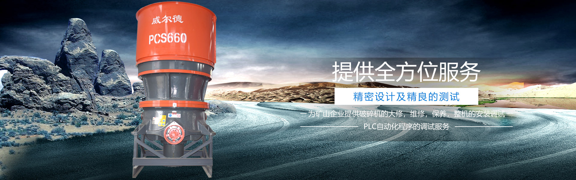 青州市普潤(rùn)苗木有限公司