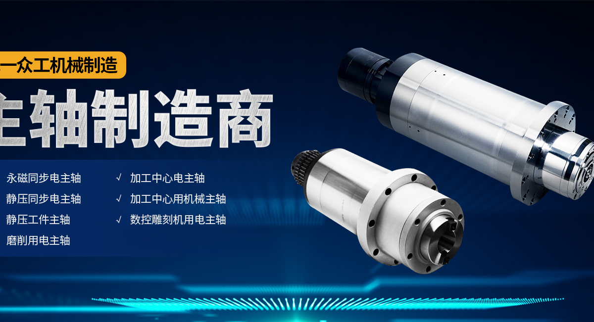 安陽(yáng)市九一眾工機(jī)械制造有限公司